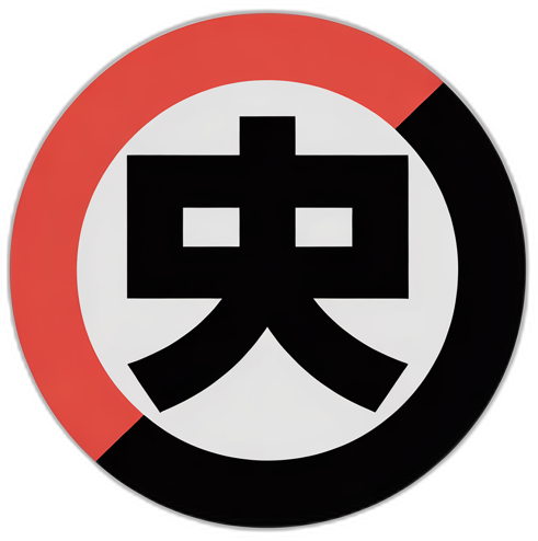 吃瓜52爆料Logo