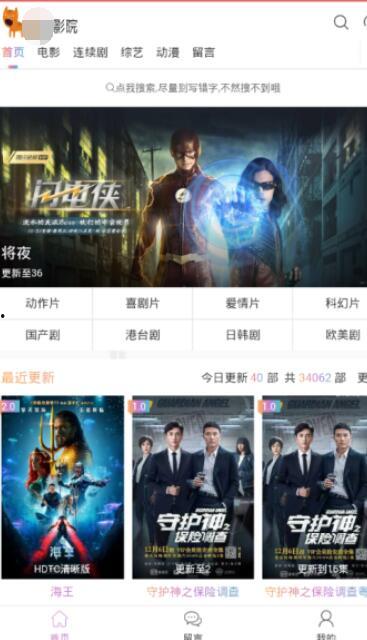 码国产极品